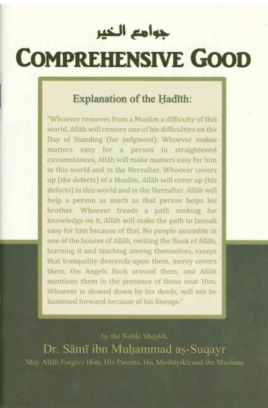 Comprehensive Good by Dr. Sami ibn Muhammad As-Suqayr