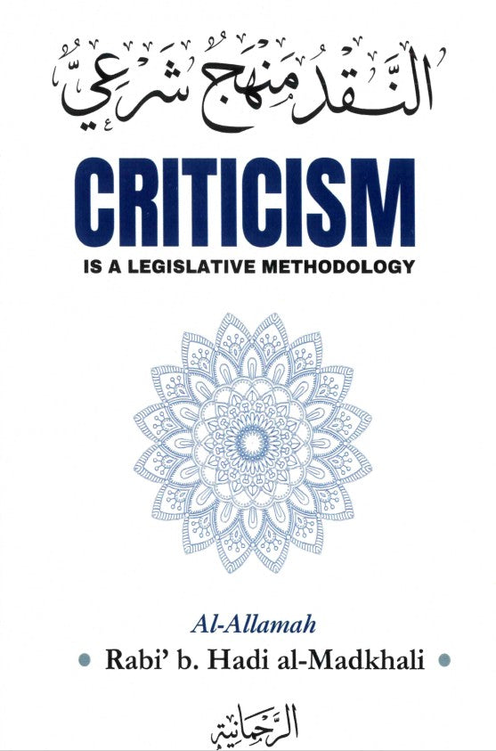 Criticism is a Legislative Methodology by Shaikh Rabi b. Hadi al-Madkhali
