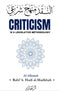 Criticism is a Legislative Methodology by Shaikh Rabi b. Hadi al-Madkhali
