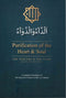 Purification of the Heart and Soul (Illness & Cure) by Ibn Qayyims Al-Jawziah