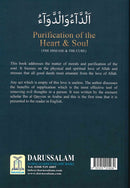 Purification of the Heart and Soul (Illness & Cure) by Ibn Qayyims Al-Jawziah