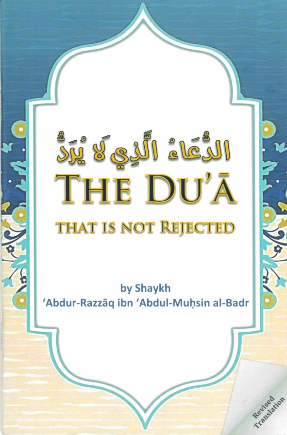 The Du’a that is not Rejected by Shaikh Abdur Razzaq ibn Abdul Mohsin Al-Badr