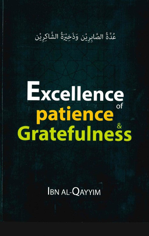 Excellence of Patience & Gratefulness by Ibn Qayyim