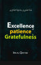 Excellence of Patience & Gratefulness by Ibn Qayyim