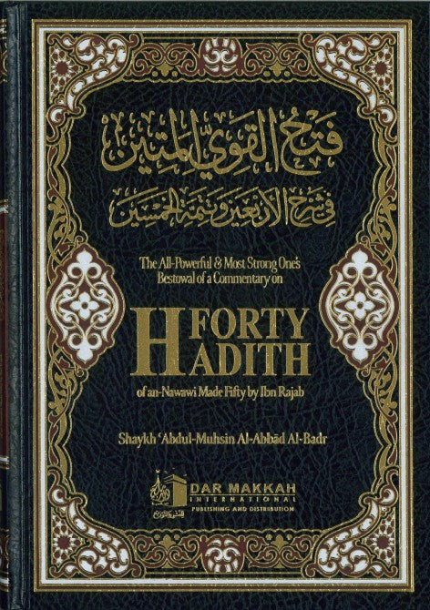 The All-Powerful & Most Strong One's Bestowal of a Commentary on FORTY HADITH of an-Nawawi Made Fifty H/B by Ibn Rajab by Shaykh Abdul Muhsin Al-Abbad Al-Badr