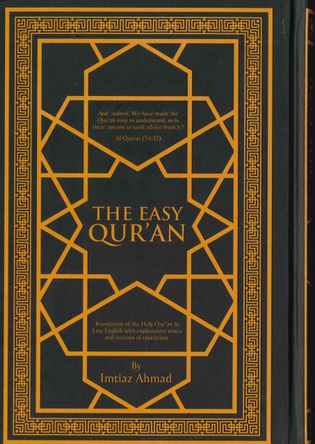 The Easy Qur’an Translation with Full Page Arabic by Imtiaz Ahmed