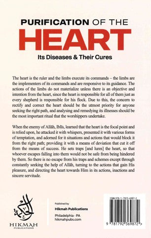 Purification of the HEART its Diseases & Their Cures by Imam Ibn Al-Qayyim (751H) RA