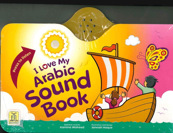 I Love My Arabic Sound Book Alphabet Read by Aamina Waheed Illustration and desighn by Jannah Haque