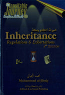The Inevitable Journey Series Set (5 Books) by Dr. Muhammad al-Jibaly