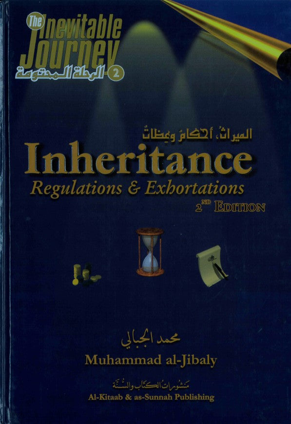 The Inevitable Journey Series Set (5 Books) by Dr. Muhammad al-Jibaly