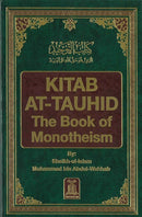 Kitab At-Tauhid The Book of Monotheism by Mohammed bin Abdul Wahab