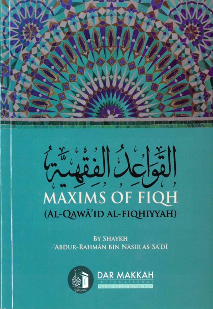 Maxims of Fiqh (Al-Qawaid Al-Fiqhiyyah) القواعد الفقهية by Shaikh Abdur Rahman bin Nasir As-Sadi