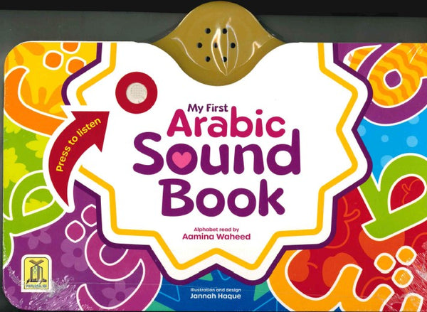 My First Arabic Sound Book Alphabet read by Aamina Waheed