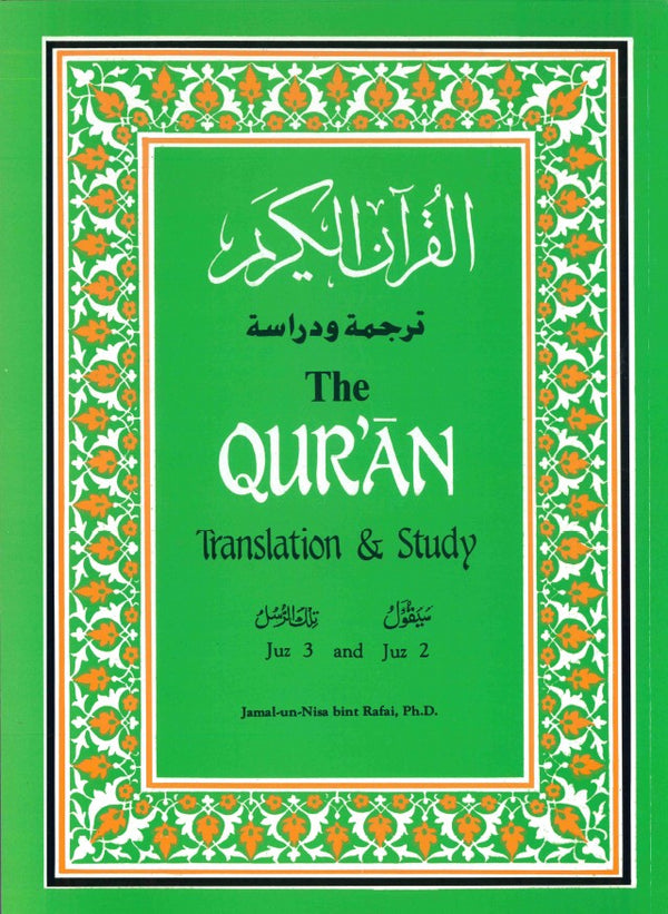 Quran Translation and Study Juz-2 & 3 by Jamal-Un-Nisa Bint Rafai