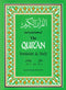 Quran Translation and Study Juz-2 & 3 by Jamal-Un-Nisa Bint Rafai