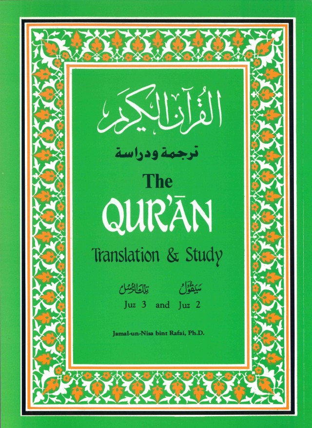 Quran Translation and Study Juz-2 & 3 by Jamal-Un-Nisa Bint Rafai