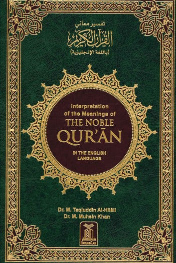 Interpretation of the the Meanings of The Noble Qur'an Large Size 24x17cm H/B by Dr. M.Muhsin Khan and Dr. M.Taqiuddin Al-Hilali