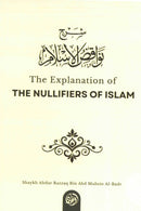 The Explanation of THE NULLIFIERS OF ISLAM by Shaykh Abdur Razzaq Bin Muhsin Al-Badr