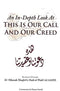 In An In-Depth Look At THIS IS OUR CALL AND OUR CREED BY Al-Allamah Muqbil b. Hadi al-Wadi'i (d.1422H)