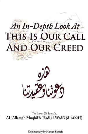 In An In-Depth Look At THIS IS OUR CALL AND OUR CREED BY Al-Allamah Muqbil b. Hadi al-Wadi'i (d.1422H)