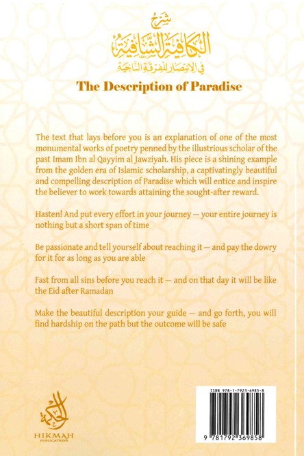 The Description of Paradise by Imam Ibn Al-Qayyim Explained by Al-Allamah Muhammad Bin Salih Al-Uthaymin