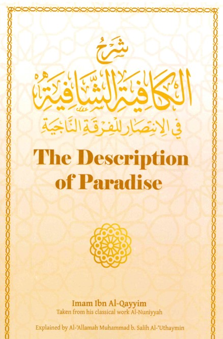 The Description of Paradise by Imam Ibn Al-Qayyim Explained by Al-Allamah Muhammad Bin Salih Al-Uthaymin