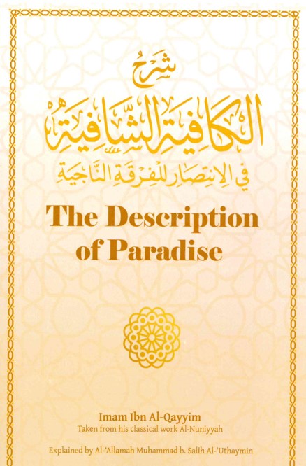 The Description of Paradise by Imam Ibn Al-Qayyim Explained by Al-Allamah Muhammad Bin Salih Al-Uthaymin