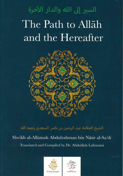 The Path to Allah and the Hereafter by Sheikh al-Allamah Abdulrahman bin Nasir al-Sadi