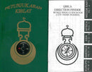 Qibla Direction Compass