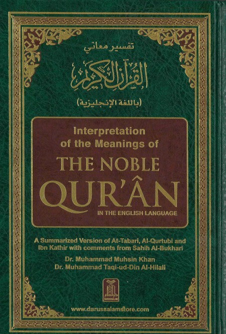 Interpretation of the the Meanings of The Noble Quran 22x15cm H/B with Full Page Arabic/English Side by Side by Dr Muhsin Khan and Dr Taquiddin Al-Hilali