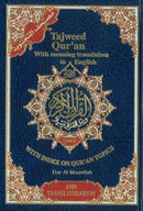 Tajweed Quraan English Translation/Transliteration by Dar Al-Maarifah