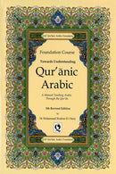 Foundation Course Towards Understanding Qur’anic Arabic 5ht Revised Edition P/B by Dr Muhammad Ibrahim H.I. Surty