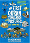My First Quran Translation Pictures Juz Amma Part 1 by Shereen Sharief