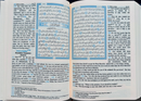 The Qur'aan English Meanings and Notes by Saheeh International Medium H/C