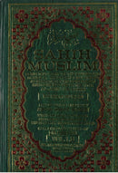 Saheeh Muslim Arabic English 8 Volumes - Pakistani Print Special Price to Clear