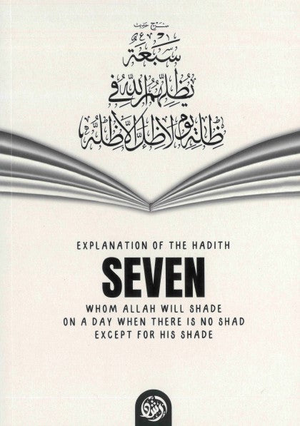 Explanation of the Hadith SEVEN whom Allah will shade on the day when there is no shade except for his shade Translated by Rasheed Ibn Barbee