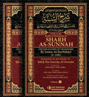 A Gift to the Reader in Annotation of Sharh as-Sunnah of Imam Barbaharee (2 Vols) Leather Like Binding Explained by Dr Saalih al-Fawzan
