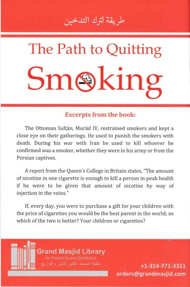 The Path to Quitting Smoking by Shaikh Dr. Abdul Muhsin ibn Muhammad Al-Qasim Imam and Khatib in the Noble Prophet's Mosque