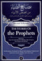 The Stories of the Prophets by Shaykh Al-Allama Abd al-Rahman b. Nasir As-Sadi Introduction fy by Shaykh Abdullah b. Abd Al-Aziz al-Aqil (RA) Second Editioin New Chapters Added From Other works of the Author.