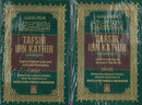 Tafsir Ibn Kathir FULL SET 10 Volumes Abridged by a group of Scholars under the supervision of Shaykh Safiur-Rahman Al- Mubarakpuri