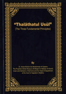 "Thalathatul Usul" (The Three Fundamental Principles) by Dr. Abdul Muhsin bin Muhammad A-Qaasim The Prophet's Nole Mosque (Al-Masjid An-Nabawi Al-Sharif) Imam and Deliverer of Sermons and he Head of Department at the Court of Appeals in Madinah-