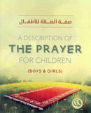 The Description of The Prayer For Children