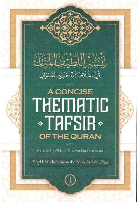 A Concise Thematic Tafsir of the Quran Part-1 by Shaykh Abdurrahman ibn Nasir As-Sadi (RA)