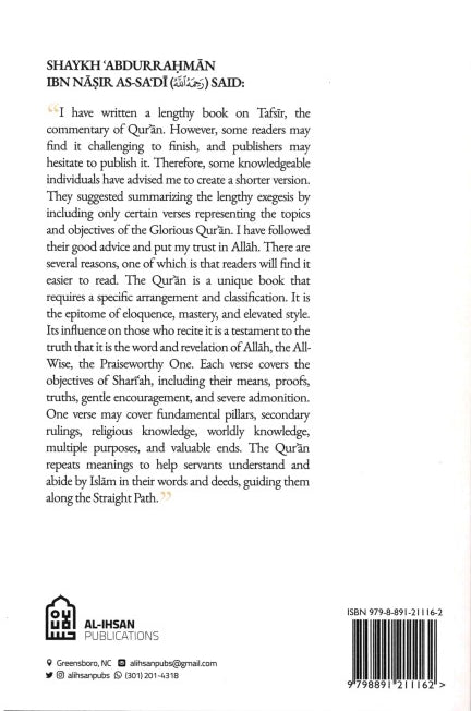 A Concise Thematic Tafsir of the Quran Part-2 by Shaykh Abdurrahman ibn Nasir As-Sadi (RA)