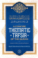 A Concise Thematic Tafsir of the Quran Part-3 by Shaykh Abdurrahman ibn Nasir As-Sadi (RA)