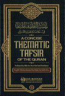 A Concise Thematic Tafsir of the Quran 3 Volumes by Shaykh Abdurrahman ibn Nasir Asdi (RA)
