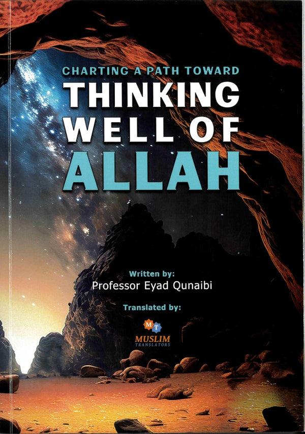 Charting a Path Toward THINKING WELL OF ALLAH by Professor Eyad Qunaibi
