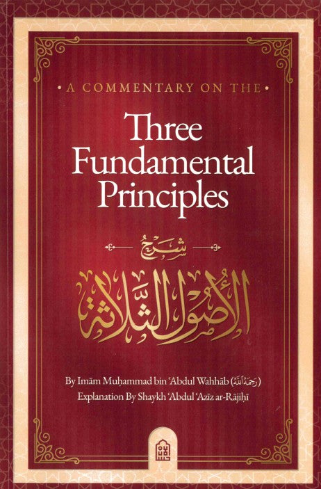 A Commentary on the Three Fundamental Principles by Imam Muhammad bin Abdul Wahhab (RA) Explanation by Shaykh abdul Aziz ar-Rajihi