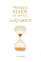 Timeless Seeds of Advice By B.B Abdulla Volume-1