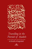 Travelling in the Pursuit of Hadith by al-Imam al-Hafiz Abu Bakr Ahmad ibn Ali ibn Tabit - Al-Khatib al-Baghdadi